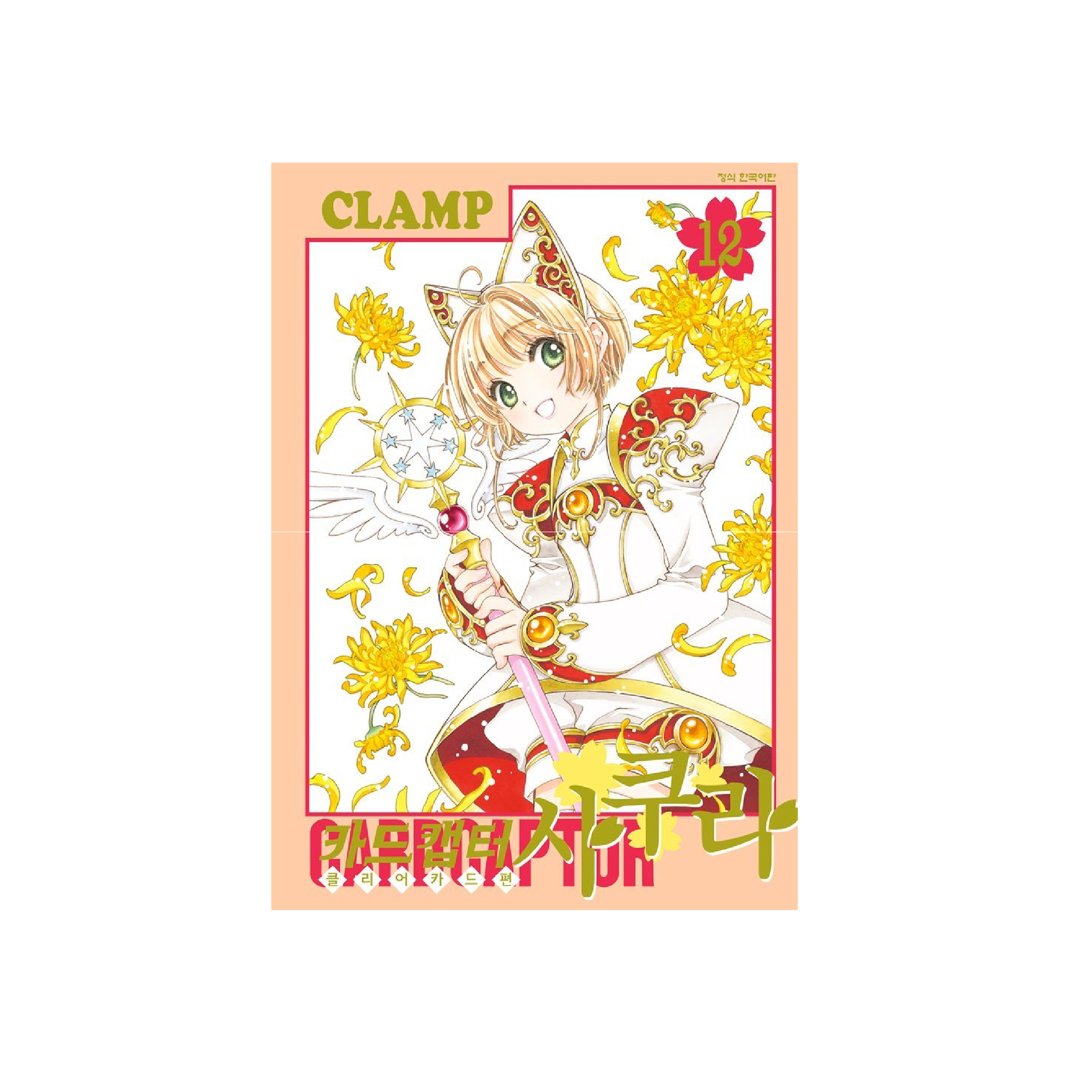goods_list